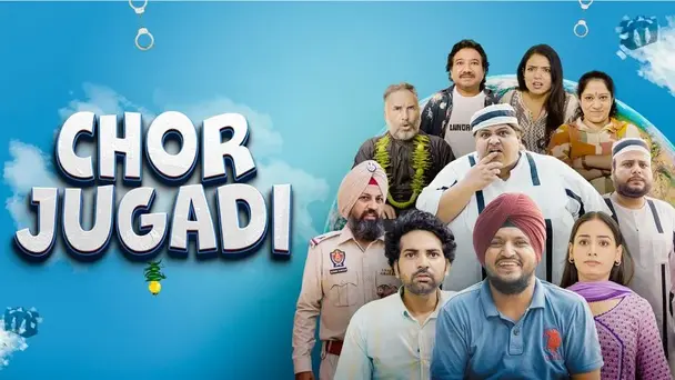Chor Jugadi
