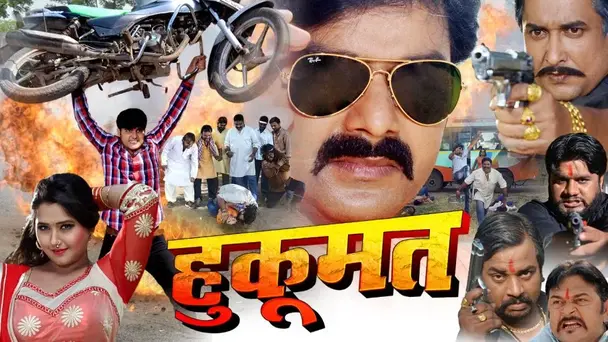 Hukumat