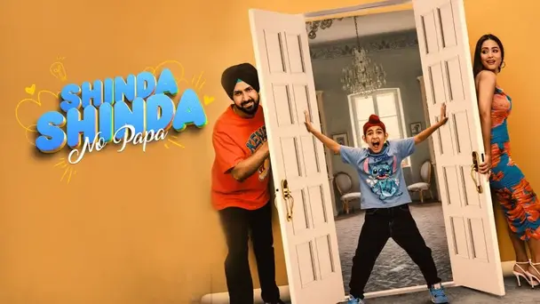 Shinda Shinda No Papa