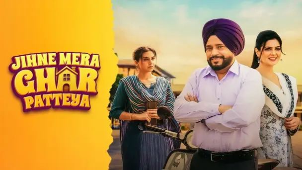 Jihne Mera ghar Patteya