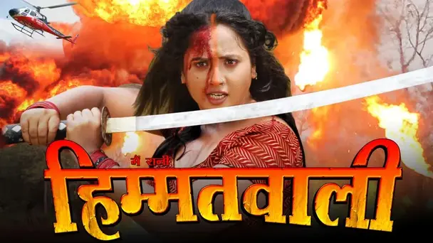 Main Rani Himmatwali