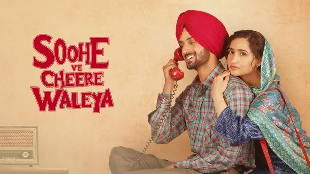 Soohe Ve Cheere Waleya