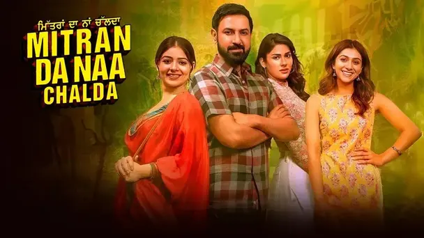 Mitran Da Naa Chalda