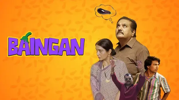 Baingan