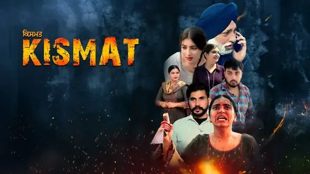 Kismat