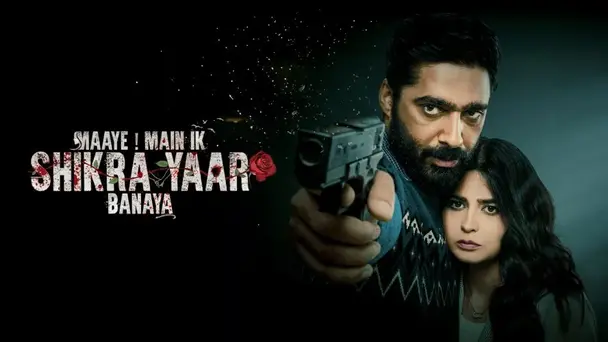 Maaye Main Ik Shikra Yaar Banaya