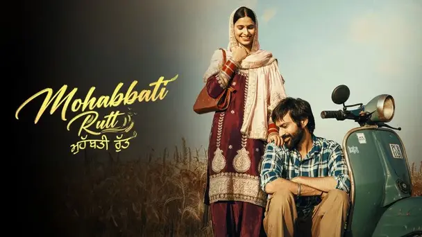 Mohabbati Rutt