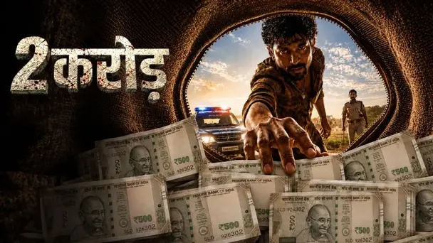 2 Crore