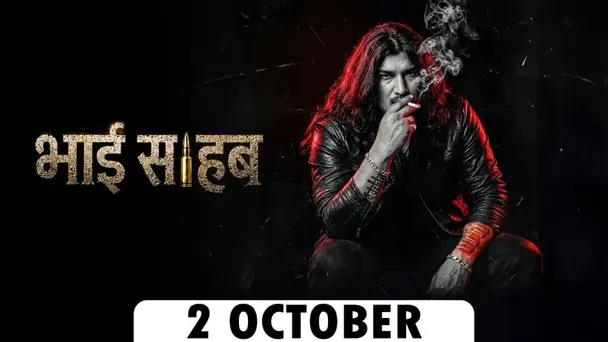 Bhai Sahab
