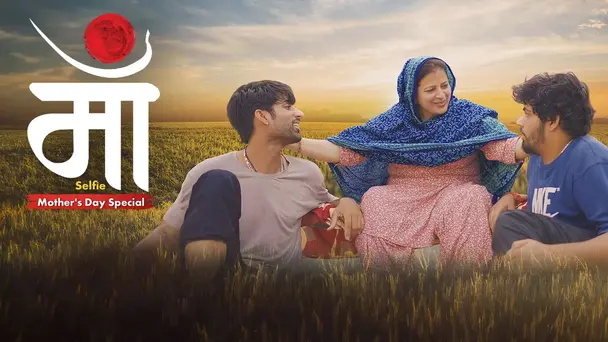 Maa Selfie- Mother Day