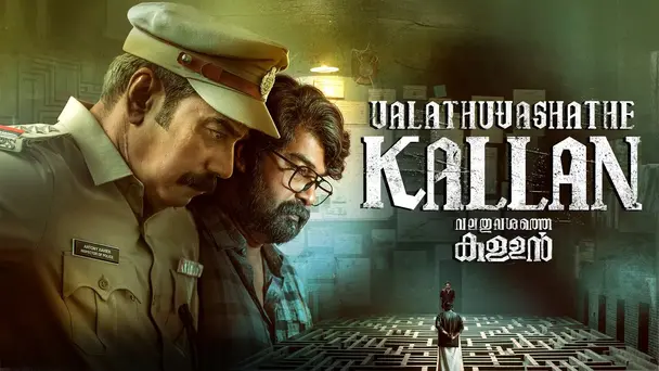 Valathu Vashathe Kallan