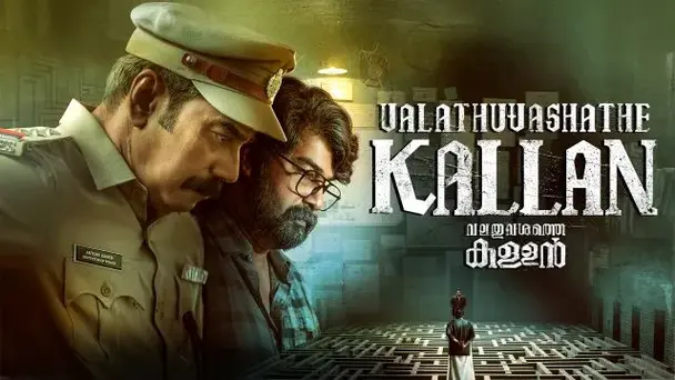Valathu Vashathe Kallan