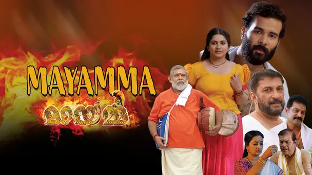 Mayamma