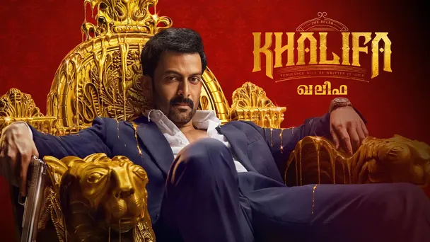 Khalifa: The Ruler