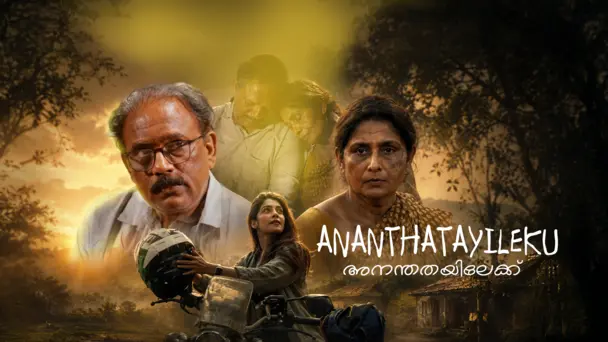 Ananthathayilekku
