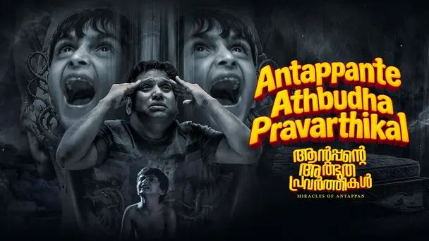 Antappante Athbudha Pravarthikal
