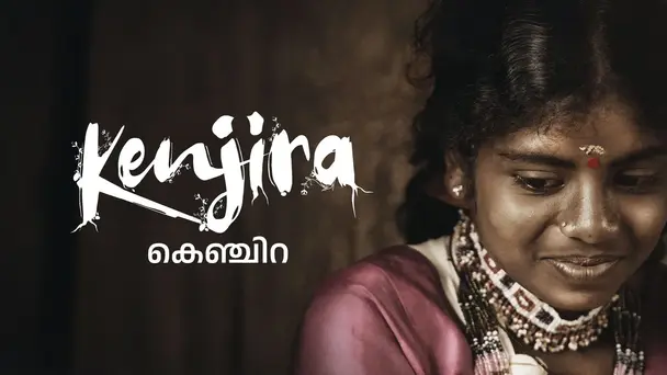 Kenjira