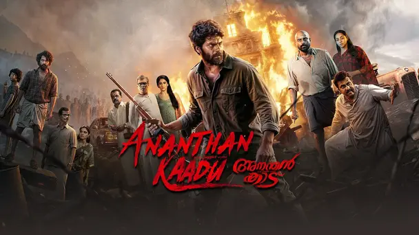Ananthan Kaadu