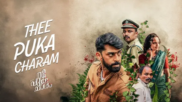 Thee Puka Chaaram