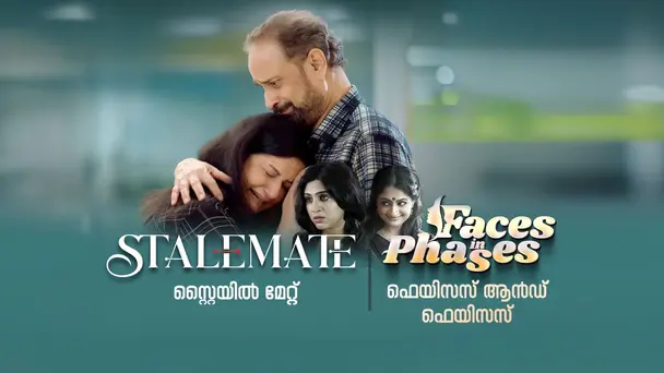 Stalemate and Faces in Phases