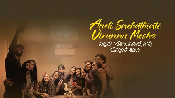 Aadi Snehathinte Virunnu Mesha