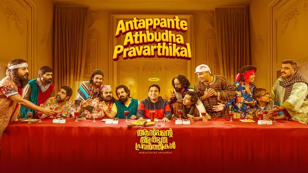 Antappante Athbudha Pravarthikal
