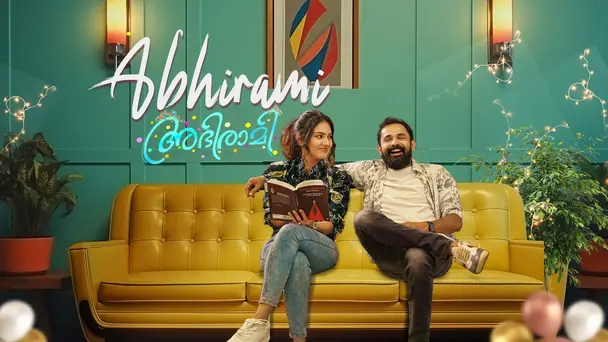 Abhirami