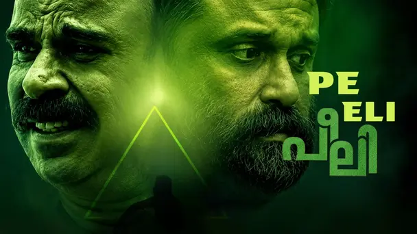 Peeli