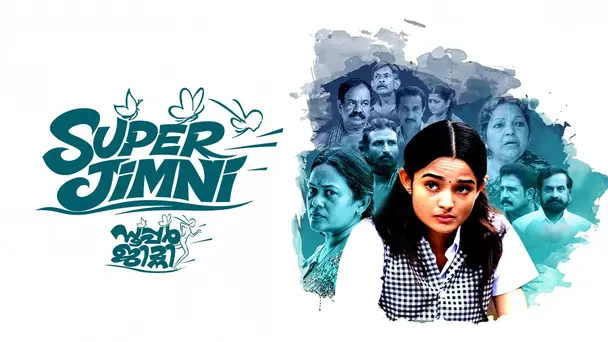 Super Jimni
