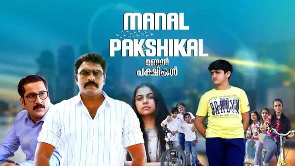 Manal Pakshikal