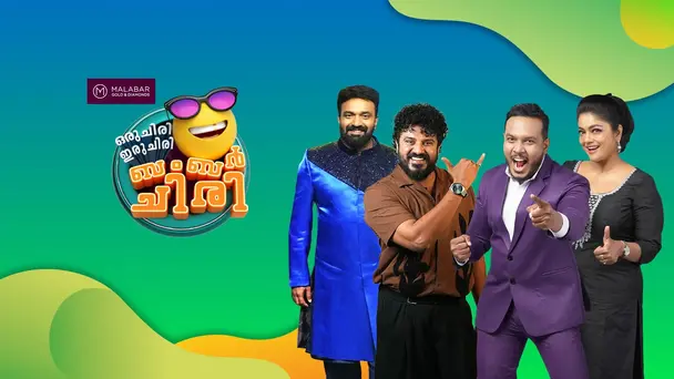 Oru Chiri Iru Chiri Bumper Chiri 3