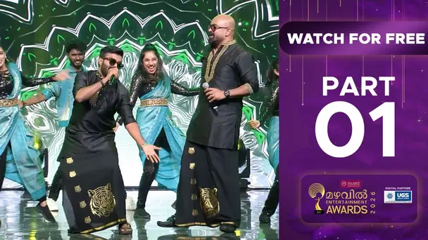 Mazhavil Entertainment Awards 2026 S1 E2 - Part 1 | Mazhavil Entertainment Awards 2026 | Entertainer of the Year Honour for Krishnadas Murali