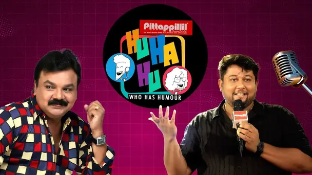 Hu Ha Hu S1 E3 - EP 03 | Hu Ha Hu | Who Has Humour