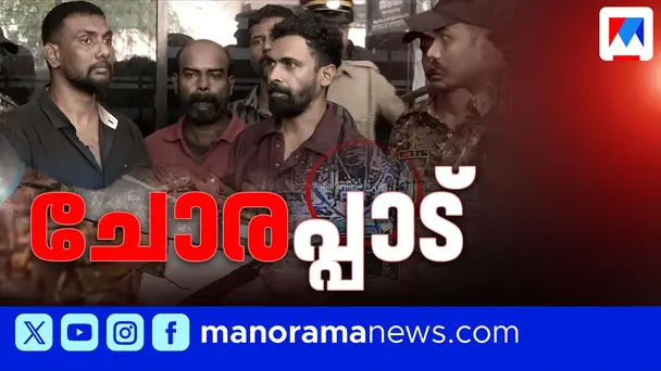 തലസ്ഥാന നഗരിയെ നടുക്കി; നാലംഗ സംഘം യുവാവിനെ വെട്ടിക്കൊലപ്പെടുത്തി | Murder