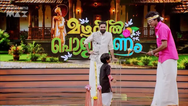 Mazhavil Ponnonam S1 E4 - Ep 4 | Mazhavil Ponnonam | Great Family Challenge Team Comes Together for a Grand Onam Celebration