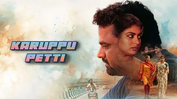 Karuppu Petti (Tamil)