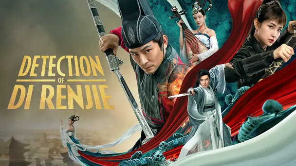 Detection Of Di Renjie