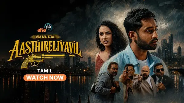Oru Kaalathil Aasthireliyavil