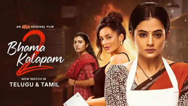 Bhamakalapam 2