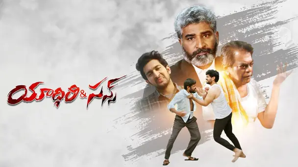 Yadgiri & Sons