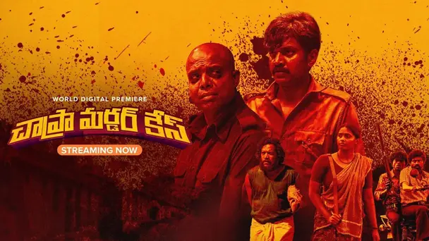 Chapra Murder Case (Anchakkallakokkan)