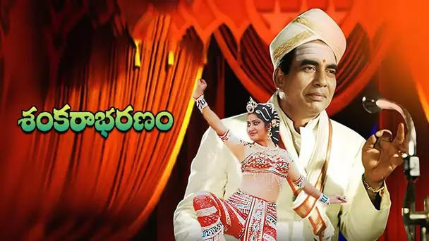 Shankara Bharanam
