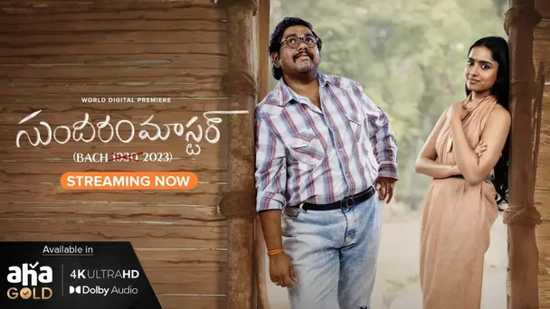 Sundaram Master