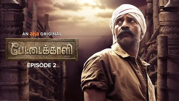 Valvinayum Vanjapperum Pagaiyum