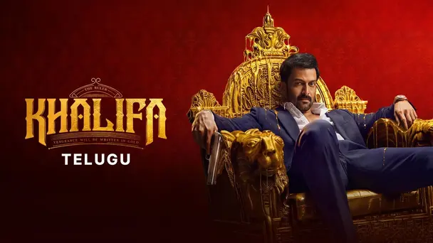 Khalifa- The Ruler