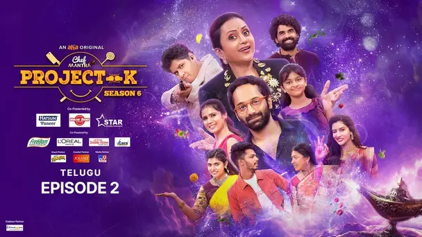 It's Pellichoopulu Time