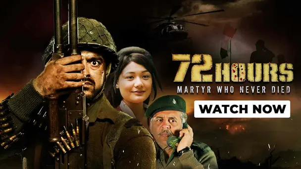 72 Hours: Martyr Who Never Died