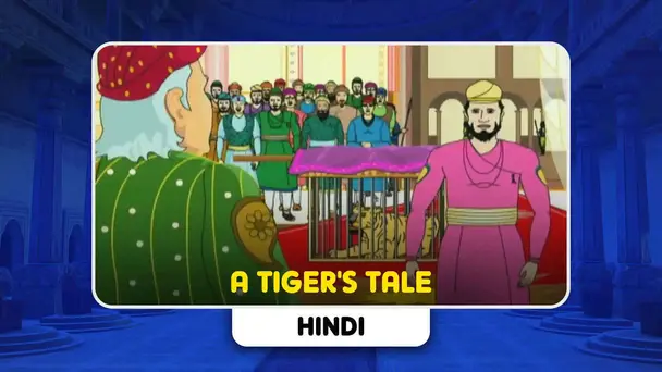 A Tiger's Tale
