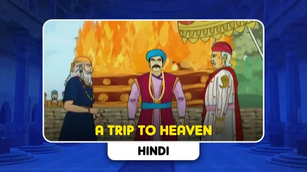 A Trip To Heaven