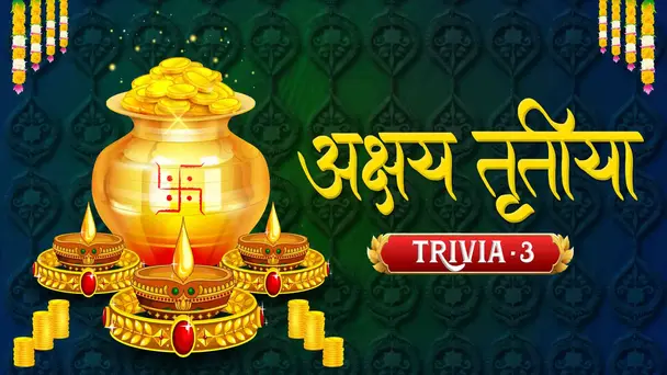 Akshaya Tritiya - Trivia 3